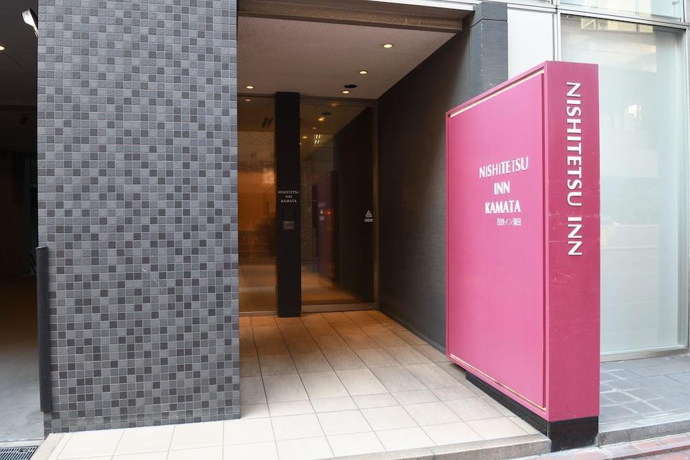 Nishitetsu Inn Kamata Τόκιο Εξωτερικό φωτογραφία