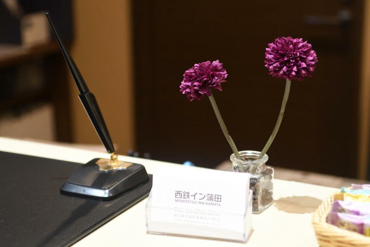 Nishitetsu Inn Kamata Τόκιο Εξωτερικό φωτογραφία