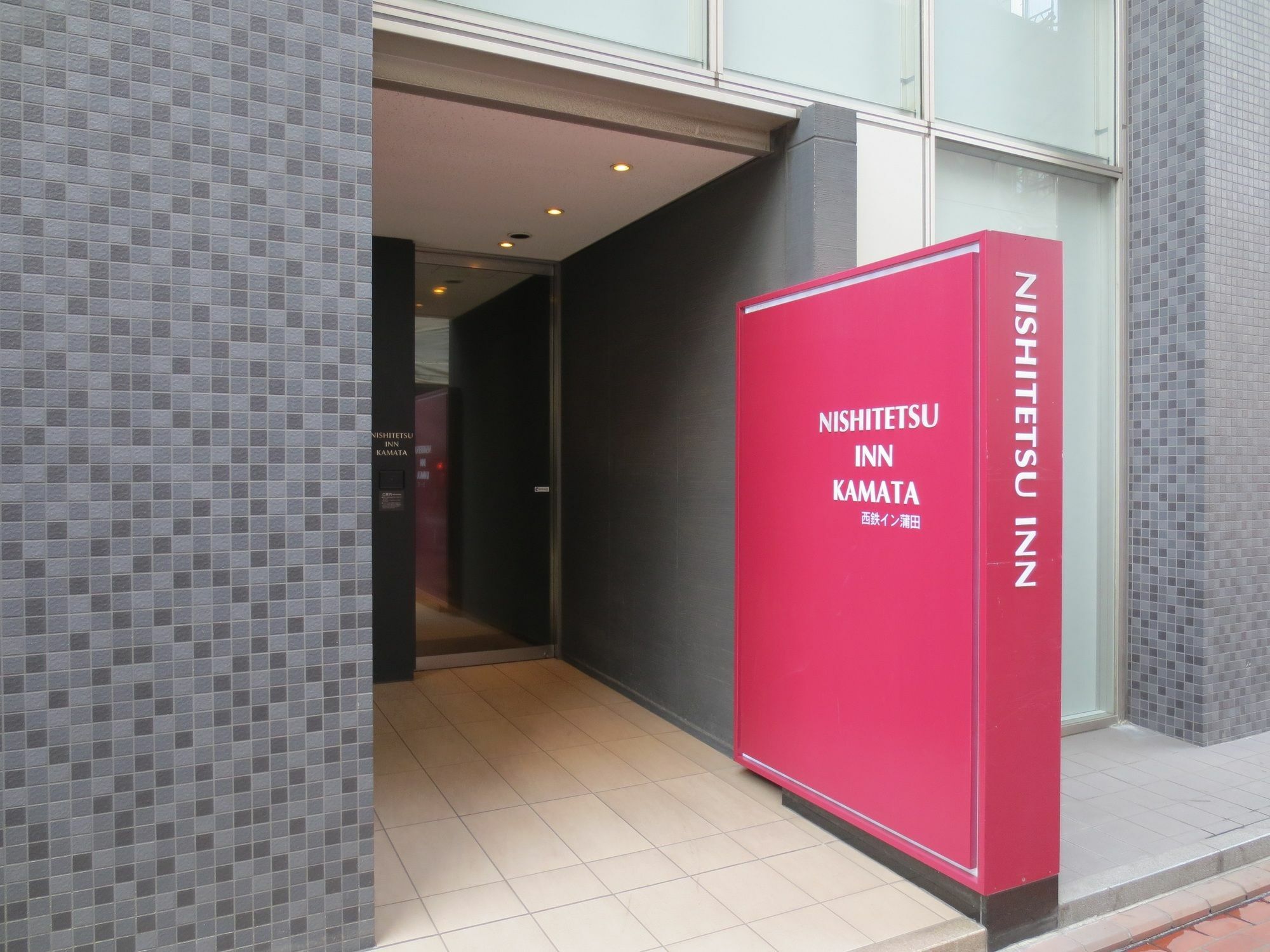 Nishitetsu Inn Kamata Τόκιο Εξωτερικό φωτογραφία