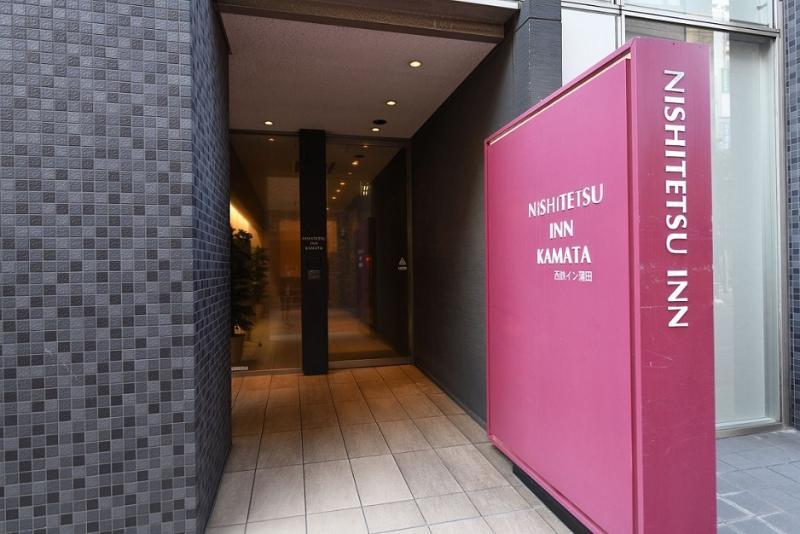 Nishitetsu Inn Kamata Τόκιο Εξωτερικό φωτογραφία